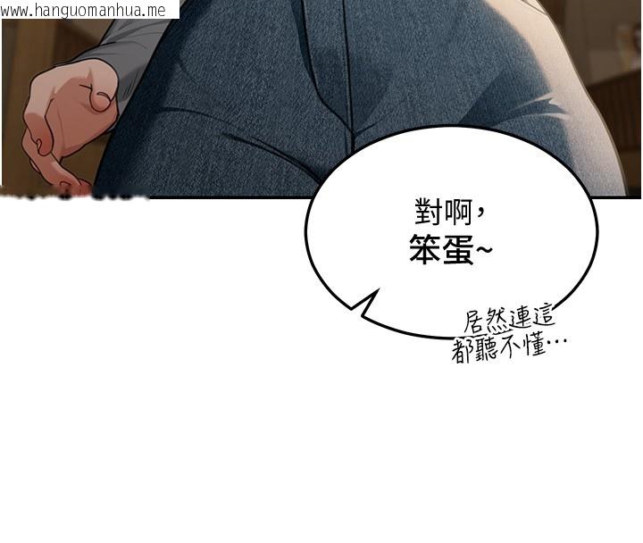 韩国漫画华尔街夜色韩漫_华尔街夜色-第2话-散发情色气息的巨乳在线免费阅读-韩国漫画-第173张图片