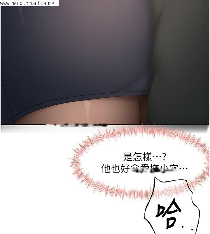 韩国漫画顶加套房的春天韩漫_顶加套房的春天-第53话-会被客人看到…!在线免费阅读-韩国漫画-第149张图片