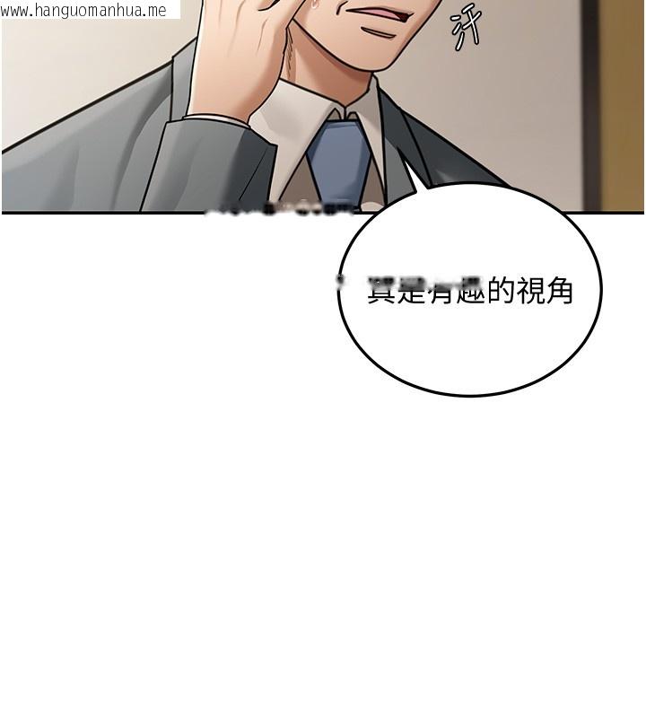 韩国漫画华尔街夜色韩漫_华尔街夜色-第5话-第一课，挑选茶妹在线免费阅读-韩国漫画-第48张图片