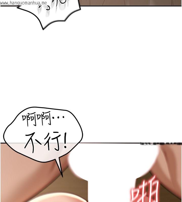 韩国漫画华尔街夜色韩漫_华尔街夜色-第4话-灌爆她的子宫在线免费阅读-韩国漫画-第6张图片