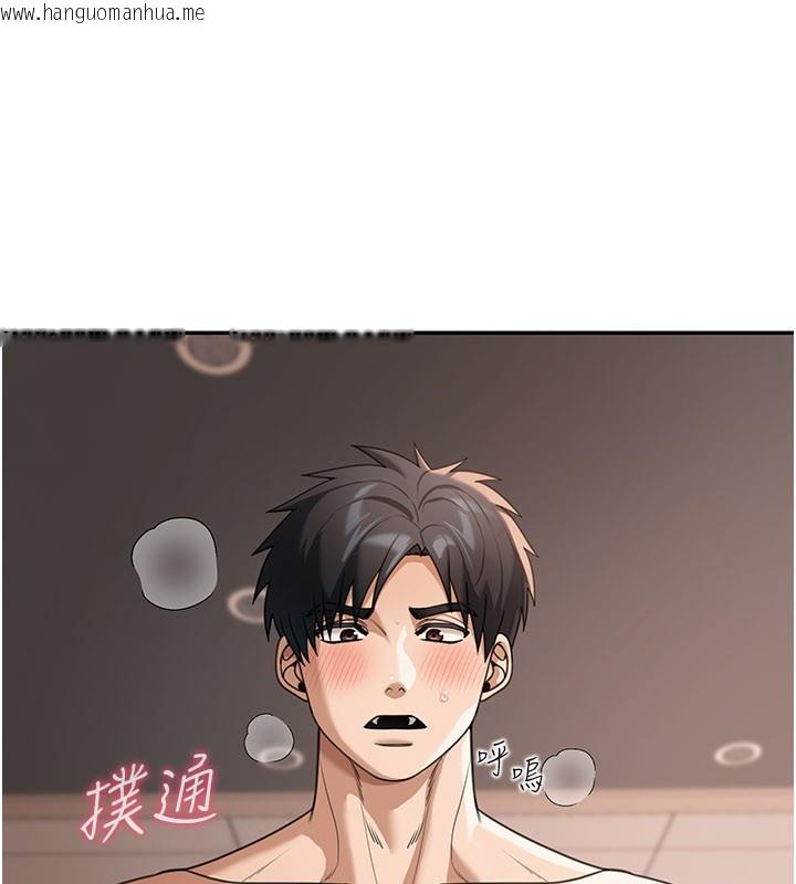 韩国漫画华尔街夜色韩漫_华尔街夜色-第7话-专用肉便器在线免费阅读-韩国漫画-第120张图片