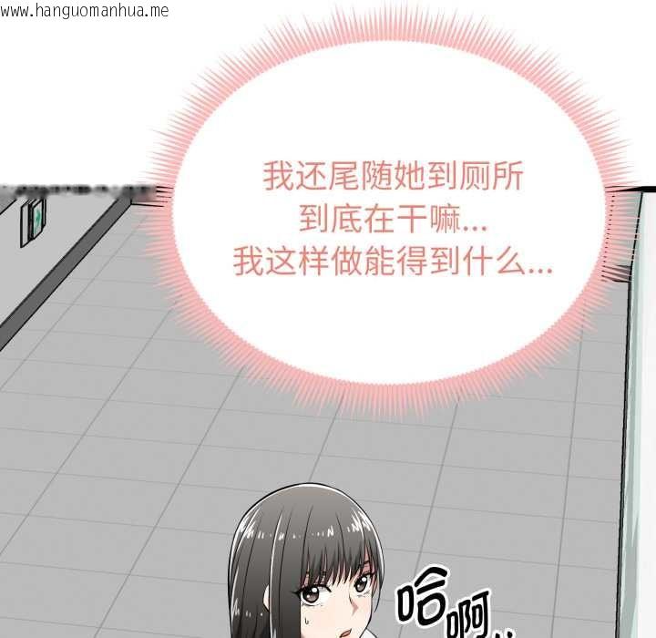 韩国漫画启动复仇系统/超真实征服游戏韩漫_启动复仇系统/超真实征服游戏-第6话在线免费阅读-韩国漫画-第176张图片