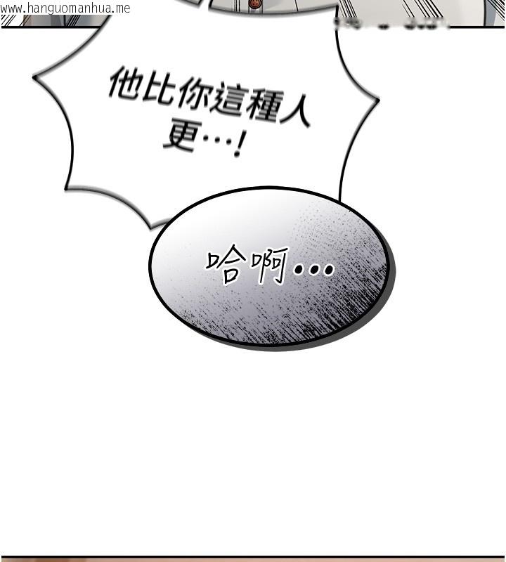 韩国漫画华尔街夜色韩漫_华尔街夜色-第2话-散发情色气息的巨乳在线免费阅读-韩国漫画-第181张图片