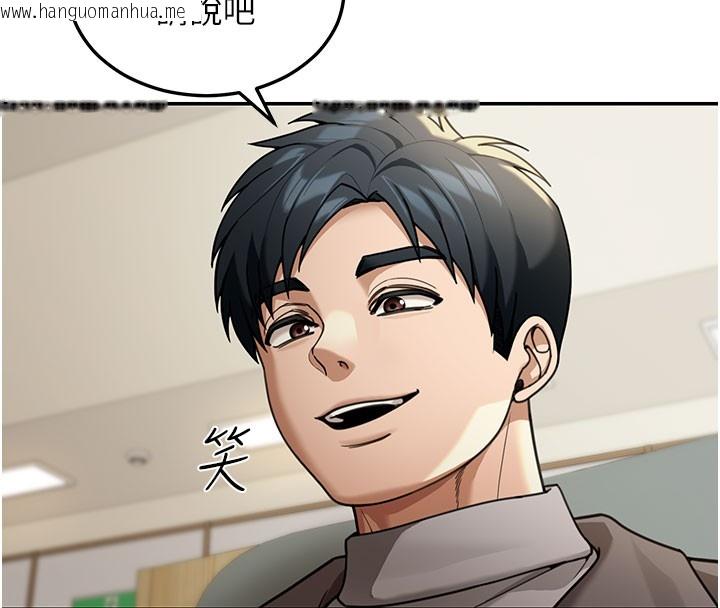 韩国漫画华尔街夜色韩漫_华尔街夜色-第4话-灌爆她的子宫在线免费阅读-韩国漫画-第142张图片