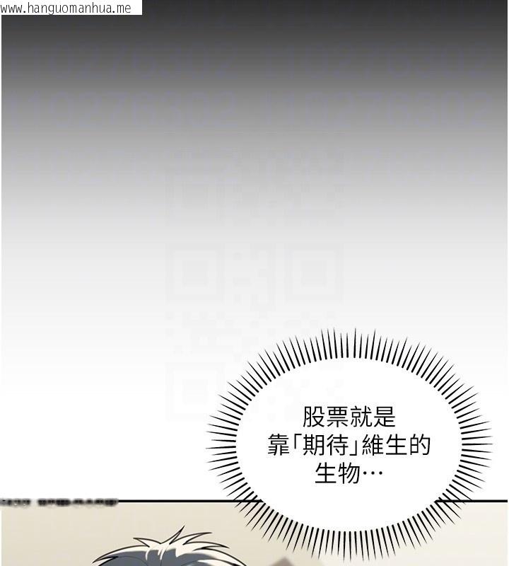 韩国漫画华尔街夜色韩漫_华尔街夜色-第2话-散发情色气息的巨乳在线免费阅读-韩国漫画-第94张图片