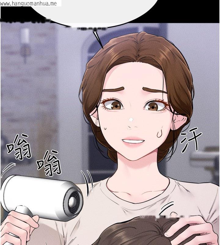 韩国漫画继母与继姐韩漫_继母与继姐-第105话-你是不是想射给妈妈?在线免费阅读-韩国漫画-第10张图片