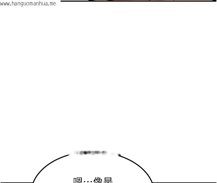 韩国漫画华尔街夜色韩漫_华尔街夜色-第2话-散发情色气息的巨乳在线免费阅读-韩国漫画-第192张图片