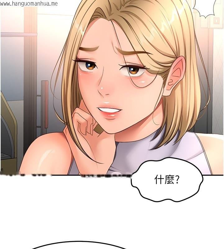 韩国漫画顶加套房的春天韩漫_顶加套房的春天-第53话-会被客人看到…!在线免费阅读-韩国漫画-第2张图片