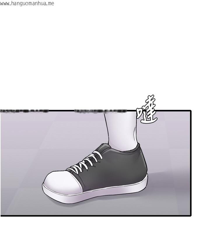 韩国漫画男人配额制韩漫_男人配额制-第31话-游戏室的咨商约会在线免费阅读-韩国漫画-第110张图片