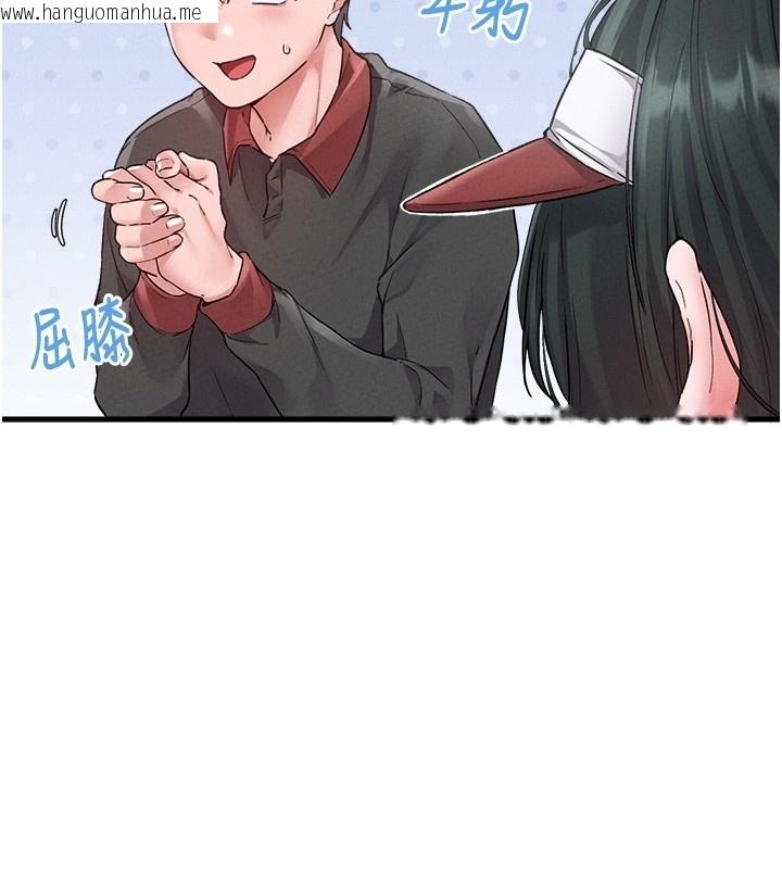 韩国漫画男人配额制韩漫_男人配额制-第31话-游戏室的咨商约会在线免费阅读-韩国漫画-第67张图片