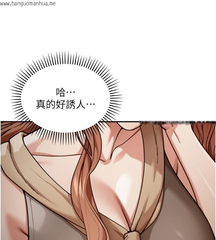 韩国漫画华尔街夜色韩漫_华尔街夜色-第3话-刚成熟的鲍鱼滋味如何?在线免费阅读-韩国漫画-第40张图片