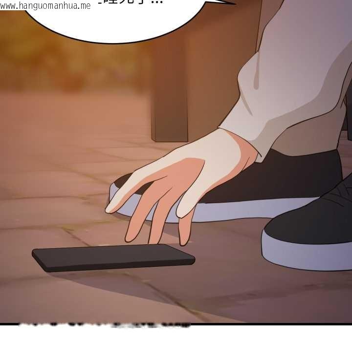 韩国漫画难缠姐妹偏要和我同居韩漫_难缠姐妹偏要和我同居-第79话在线免费阅读-韩国漫画-第136张图片