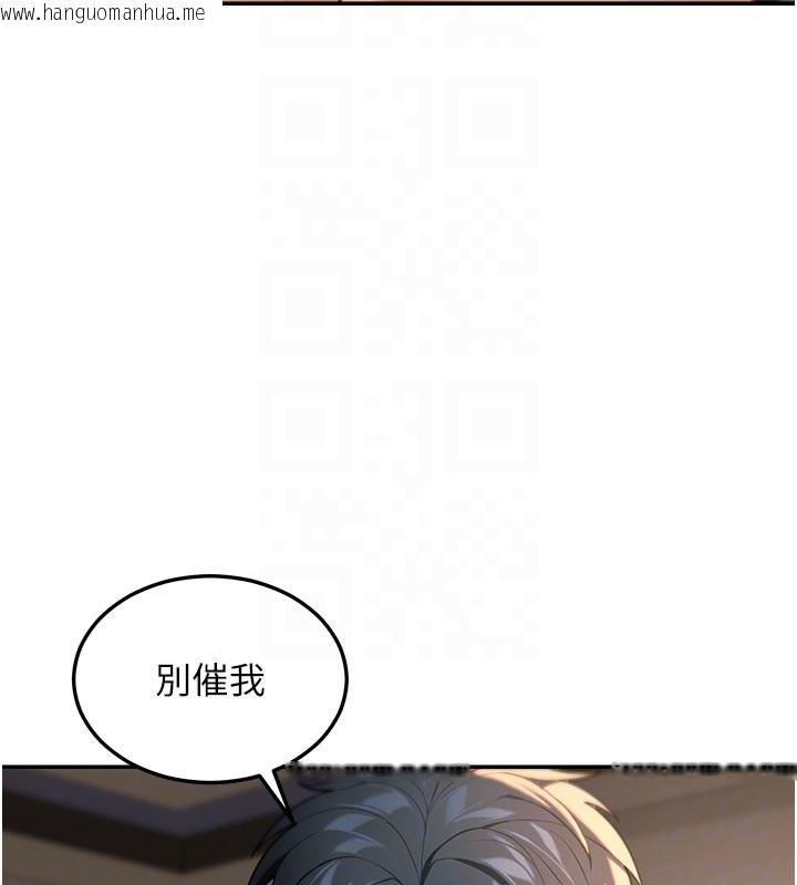 韩国漫画华尔街夜色韩漫_华尔街夜色-第4话-灌爆她的子宫在线免费阅读-韩国漫画-第38张图片