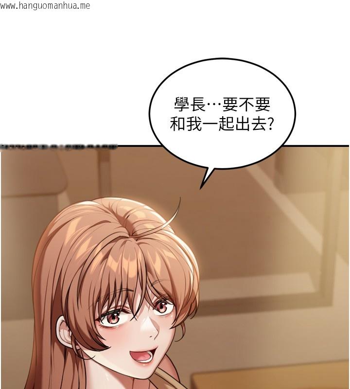 韩国漫画华尔街夜色韩漫_华尔街夜色-第3话-刚成熟的鲍鱼滋味如何?在线免费阅读-韩国漫画-第54张图片