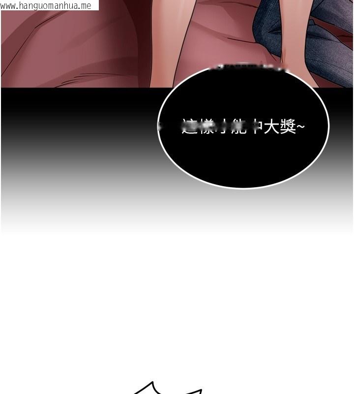 韩国漫画华尔街夜色韩漫_华尔街夜色-第6话-喝茶学投资在线免费阅读-韩国漫画-第3张图片