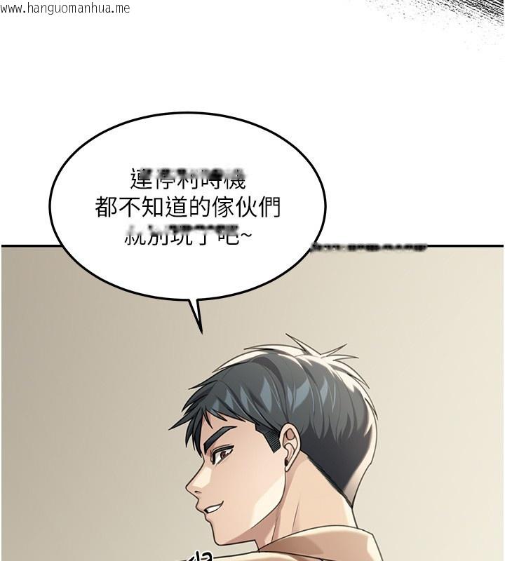 韩国漫画华尔街夜色韩漫_华尔街夜色-第2话-散发情色气息的巨乳在线免费阅读-韩国漫画-第125张图片