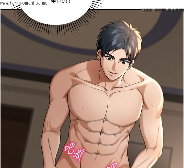 韩国漫画华尔街夜色韩漫_华尔街夜色-第4话-灌爆她的子宫在线免费阅读-韩国漫画-第31张图片