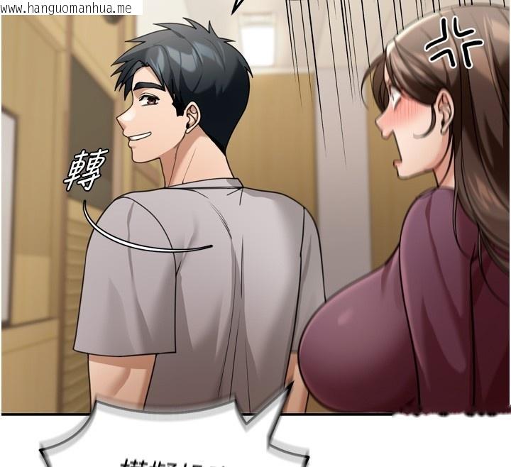 韩国漫画华尔街夜色韩漫_华尔街夜色-第6话-喝茶学投资在线免费阅读-韩国漫画-第61张图片