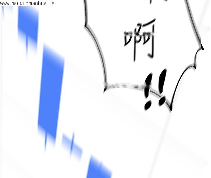 韩国漫画华尔街夜色韩漫_华尔街夜色-第2话-散发情色气息的巨乳在线免费阅读-韩国漫画-第120张图片