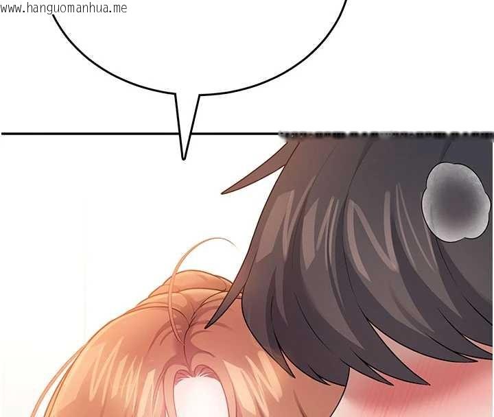 韩国漫画飞机杯女神连线中韩漫_飞机杯女神连线中-第47话-初次跟真人「连动」了在线免费阅读-韩国漫画-第200张图片