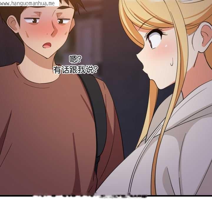 韩国漫画难缠姐妹偏要和我同居韩漫_难缠姐妹偏要和我同居-第79话在线免费阅读-韩国漫画-第71张图片