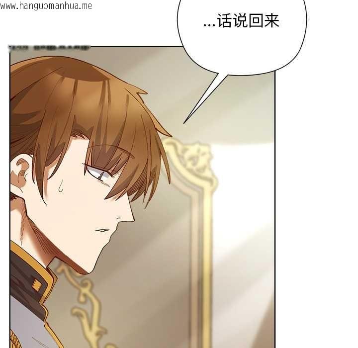 韩国漫画小姐由我来守护韩漫_小姐由我来守护-第5话在线免费阅读-韩国漫画-第85张图片