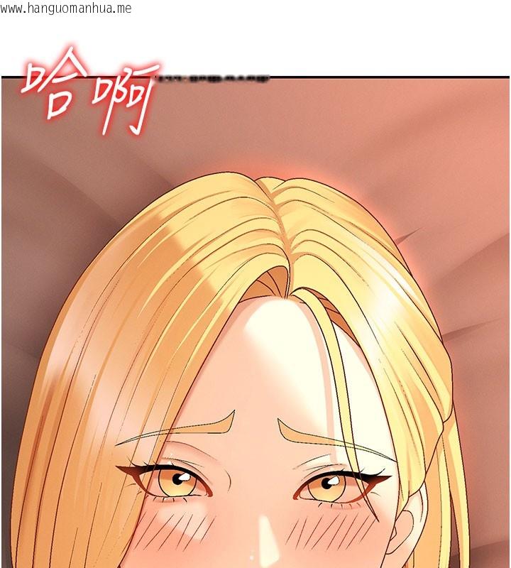 韩国漫画肉体审判韩漫_肉体审判-第37话-我的小穴是不是最美味的?在线免费阅读-韩国漫画-第138张图片