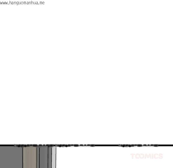 韩国漫画启动复仇系统/超真实征服游戏韩漫_启动复仇系统/超真实征服游戏-第6话在线免费阅读-韩国漫画-第164张图片