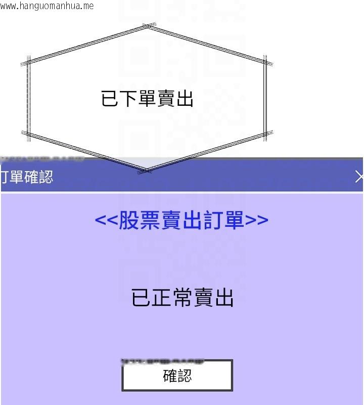 韩国漫画华尔街夜色韩漫_华尔街夜色-第2话-散发情色气息的巨乳在线免费阅读-韩国漫画-第115张图片