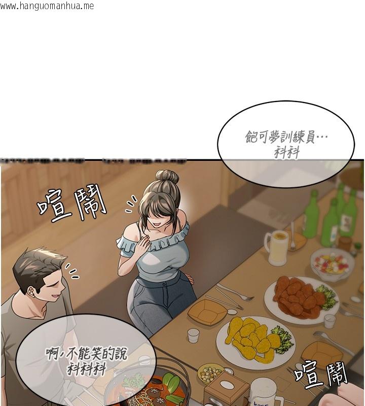 韩国漫画华尔街夜色韩漫_华尔街夜色-第2话-散发情色气息的巨乳在线免费阅读-韩国漫画-第195张图片