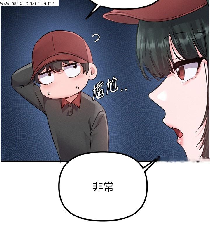 韩国漫画男人配额制韩漫_男人配额制-第31话-游戏室的咨商约会在线免费阅读-韩国漫画-第60张图片