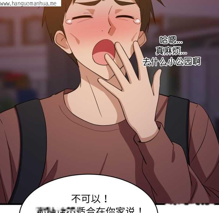 韩国漫画难缠姐妹偏要和我同居韩漫_难缠姐妹偏要和我同居-第79话在线免费阅读-韩国漫画-第73张图片