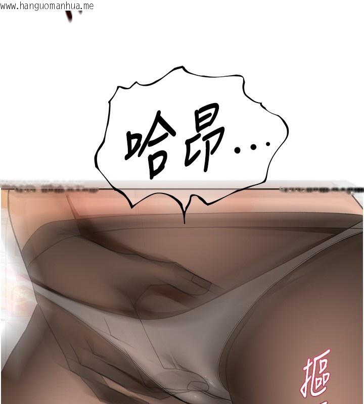 韩国漫画顶加套房的春天韩漫_顶加套房的春天-第53话-会被客人看到…!在线免费阅读-韩国漫画-第144张图片