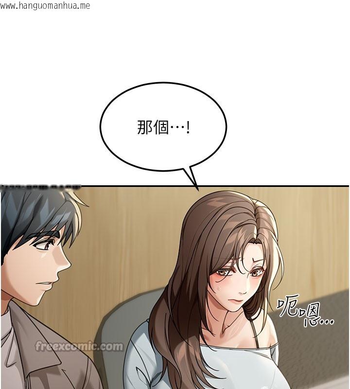 韩国漫画华尔街夜色韩漫_华尔街夜色-第4话-灌爆她的子宫在线免费阅读-韩国漫画-第84张图片