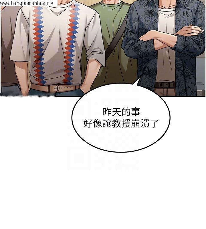 韩国漫画华尔街夜色韩漫_华尔街夜色-第5话-第一课，挑选茶妹在线免费阅读-韩国漫画-第118张图片