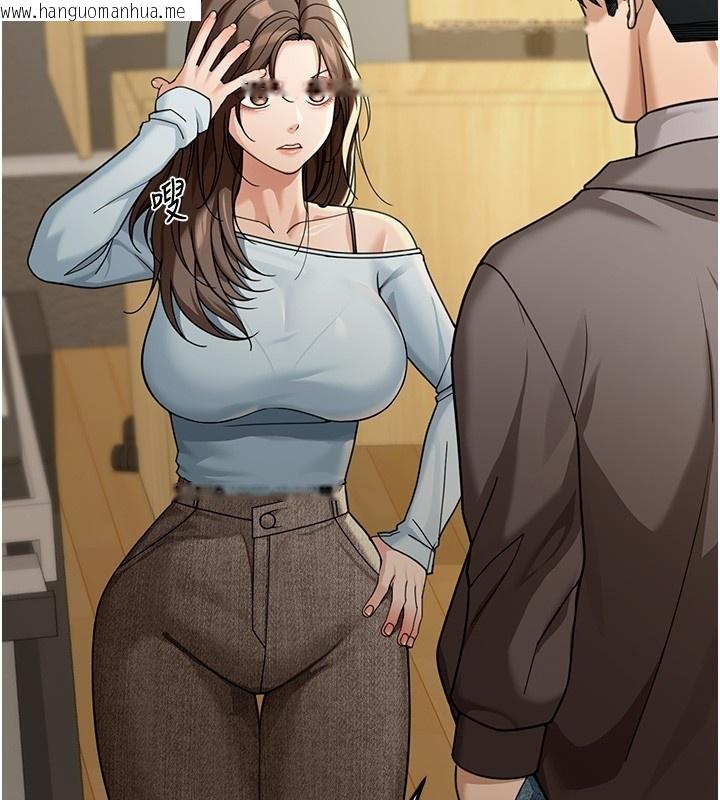 韩国漫画华尔街夜色韩漫_华尔街夜色-第5话-第一课，挑选茶妹在线免费阅读-韩国漫画-第72张图片