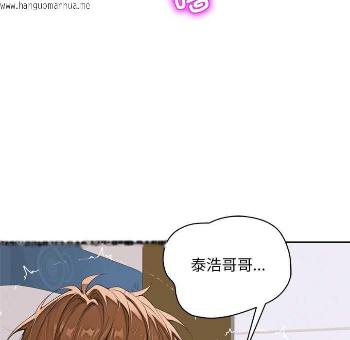 韩国漫画交易以外/成为房地产大亨的我韩漫_交易以外/成为房地产大亨的我-第8话在线免费阅读-韩国漫画-第47张图片