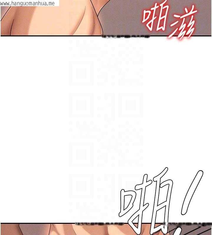 韩国漫画肉体审判韩漫_肉体审判-第37话-我的小穴是不是最美味的?在线免费阅读-韩国漫画-第76张图片