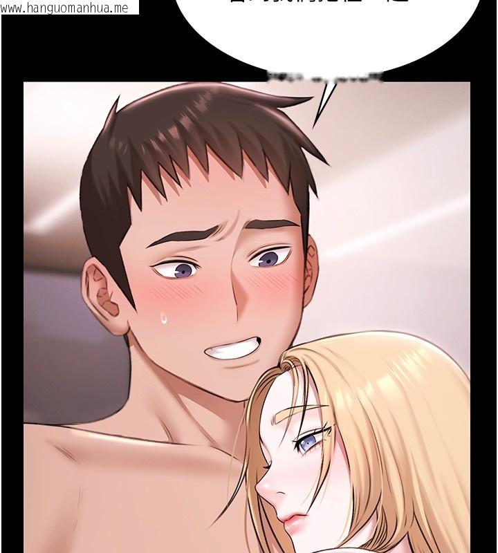 韩国漫画极乐泳池趴韩漫_极乐泳池趴-第18话-你都有反应了还装傻在线免费阅读-韩国漫画-第76张图片