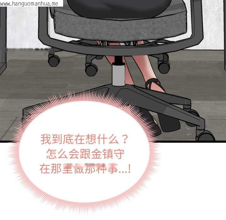 韩国漫画启动复仇系统/超真实征服游戏韩漫_启动复仇系统/超真实征服游戏-第6话在线免费阅读-韩国漫画-第27张图片