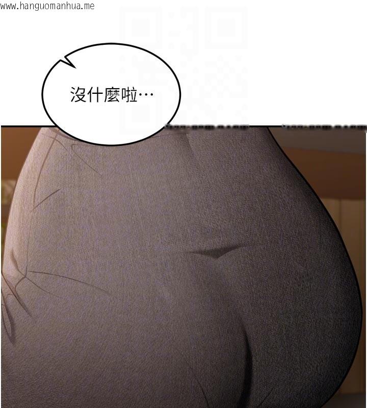 韩国漫画华尔街夜色韩漫_华尔街夜色-第3话-刚成熟的鲍鱼滋味如何?在线免费阅读-韩国漫画-第32张图片