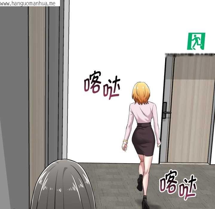 韩国漫画启动复仇系统/超真实征服游戏韩漫_启动复仇系统/超真实征服游戏-第6话在线免费阅读-韩国漫画-第165张图片