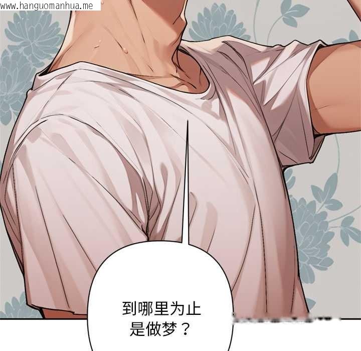 韩国漫画交易以外/成为房地产大亨的我韩漫_交易以外/成为房地产大亨的我-第8话在线免费阅读-韩国漫画-第88张图片