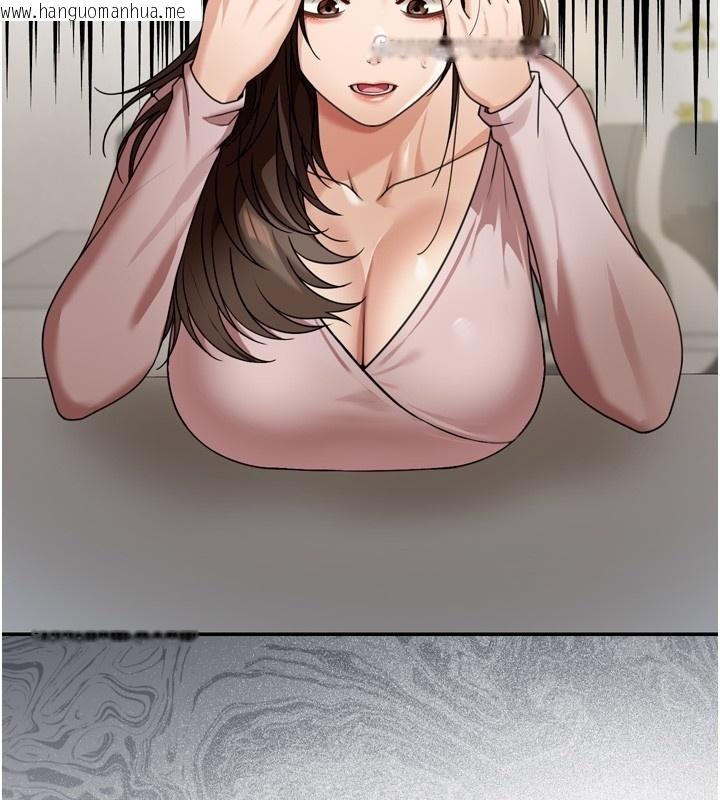 韩国漫画华尔街夜色韩漫_华尔街夜色-第6话-喝茶学投资在线免费阅读-韩国漫画-第98张图片