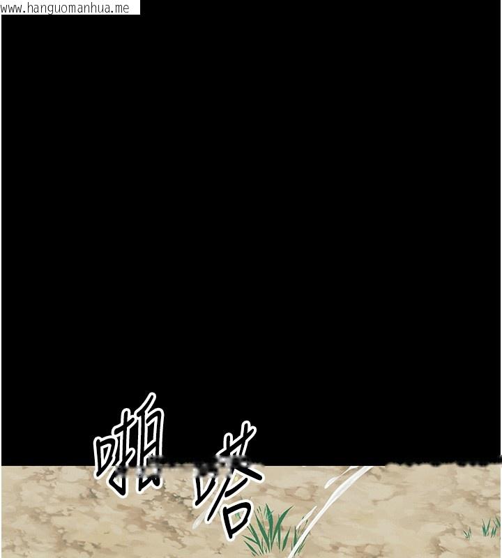 韩国漫画幼惑韩漫_幼惑-第13话-这是让人舒服的开关吗?在线免费阅读-韩国漫画-第81张图片