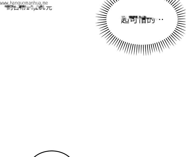 韩国漫画华尔街夜色韩漫_华尔街夜色-第2话-散发情色气息的巨乳在线免费阅读-韩国漫画-第132张图片