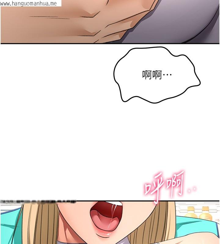 韩国漫画顶加套房的春天韩漫_顶加套房的春天-第53话-会被客人看到…!在线免费阅读-韩国漫画-第129张图片