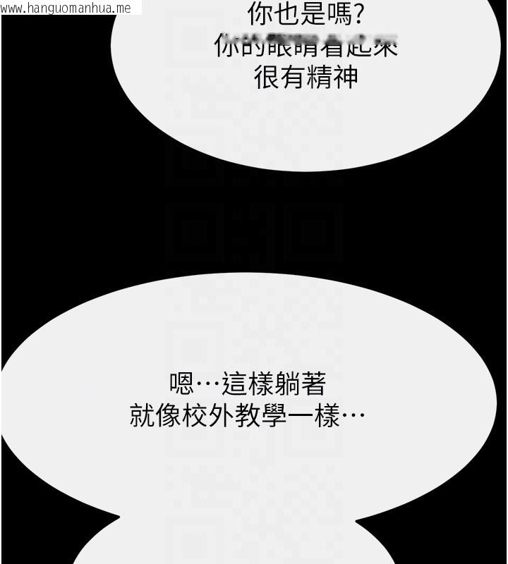韩国漫画继母与继姐韩漫_继母与继姐-第105话-你是不是想射给妈妈?在线免费阅读-韩国漫画-第67张图片