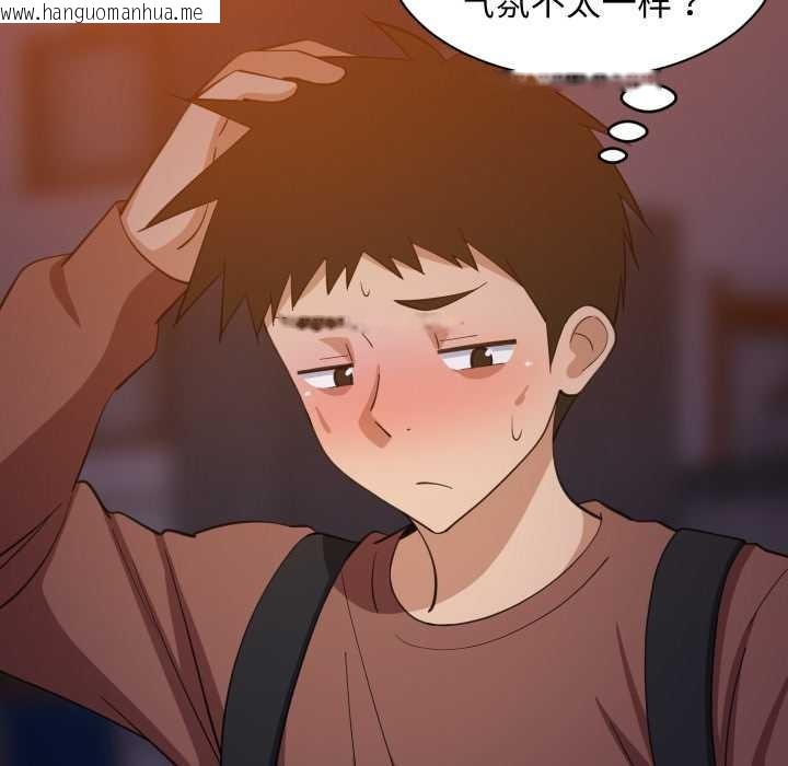 韩国漫画难缠姐妹偏要和我同居韩漫_难缠姐妹偏要和我同居-第79话在线免费阅读-韩国漫画-第88张图片