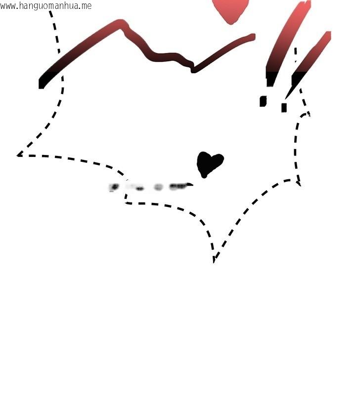 韩国漫画男人配额制韩漫_男人配额制-第31话-游戏室的咨商约会在线免费阅读-韩国漫画-第13张图片